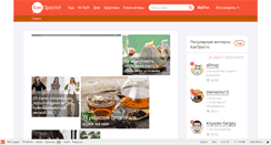 Desktop Screenshot of dev.kakprosto.ru